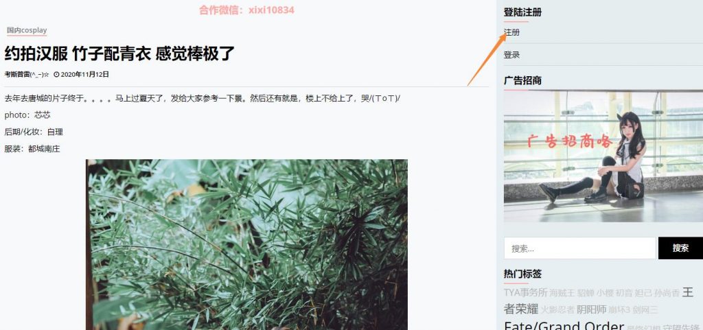 里皮香河集训着重考察防线新人 9名新人谁能留下【星空体育app】(图3) 星空体育app官网